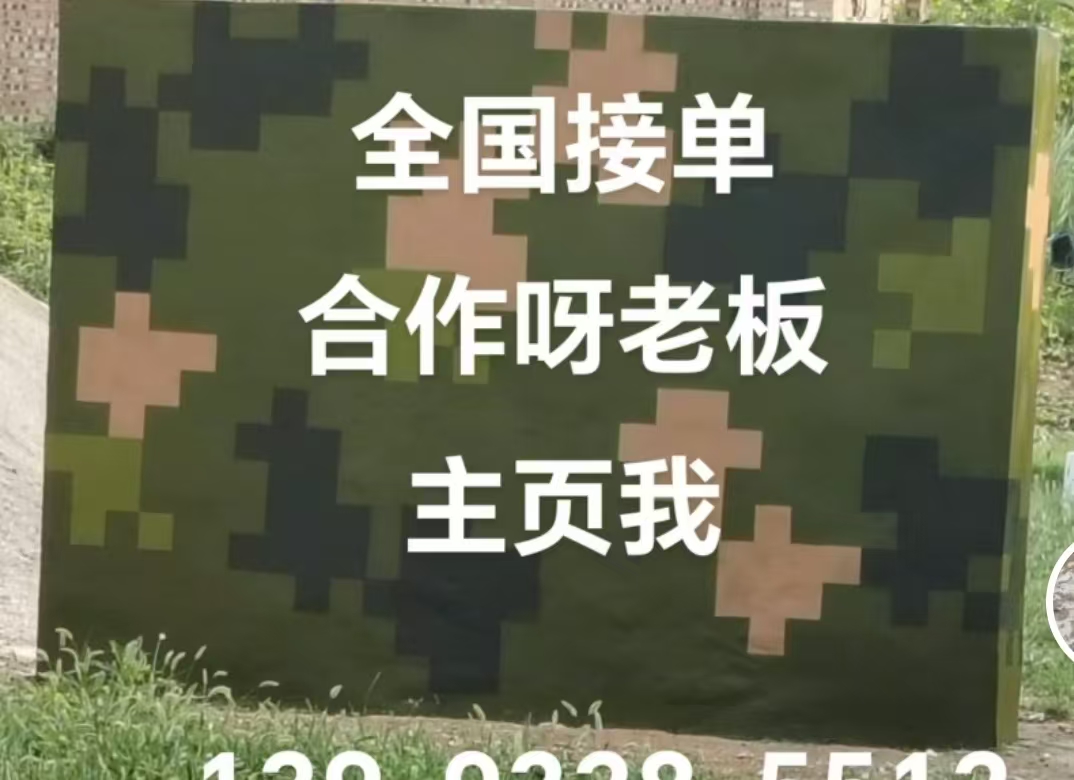 平谷迷彩色  迷彩墙面喷涂工艺流程