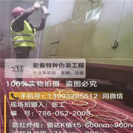 平谷外墙迷彩漆是专为户外墙体设计