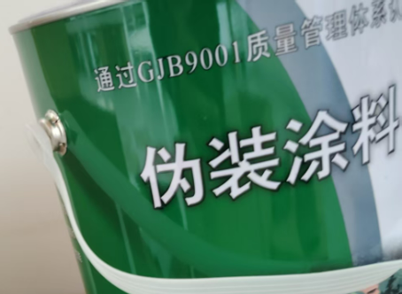 平谷外墙迷彩漆材料价约 45-60 元 /k